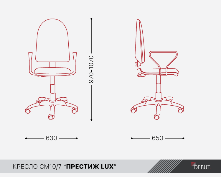 Кресло Престиж LUX — Схема