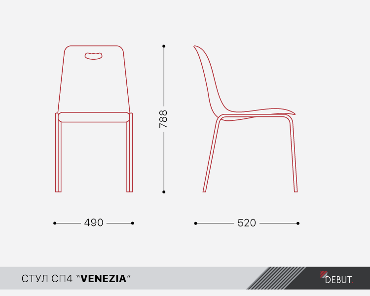 Стул VENEZIA — Схема Стул VENEZIA — Схема